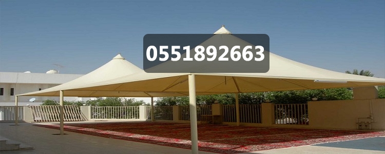 مظلات هرمية جدة مظلات مساجد جدة #0551892663 سواتر الفلل جدة سواتر قصور جدة 