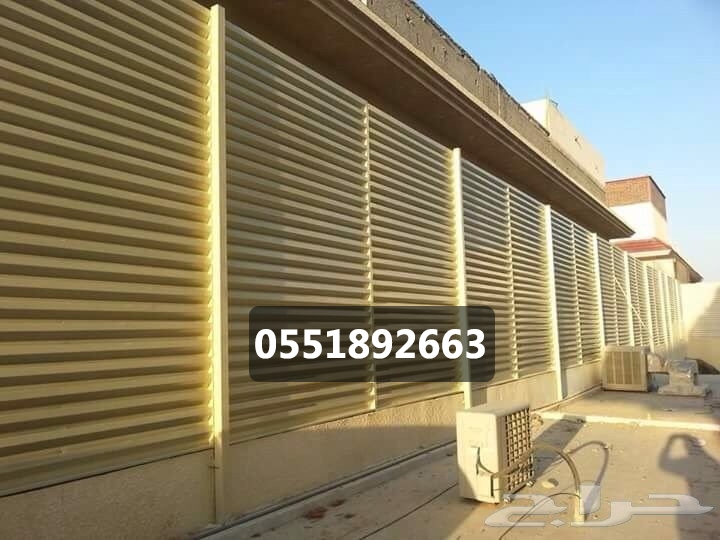 سواتر حديد جدة سواتر بلاستيك جدة تركيب سواتر فلل جدة 0551892663 