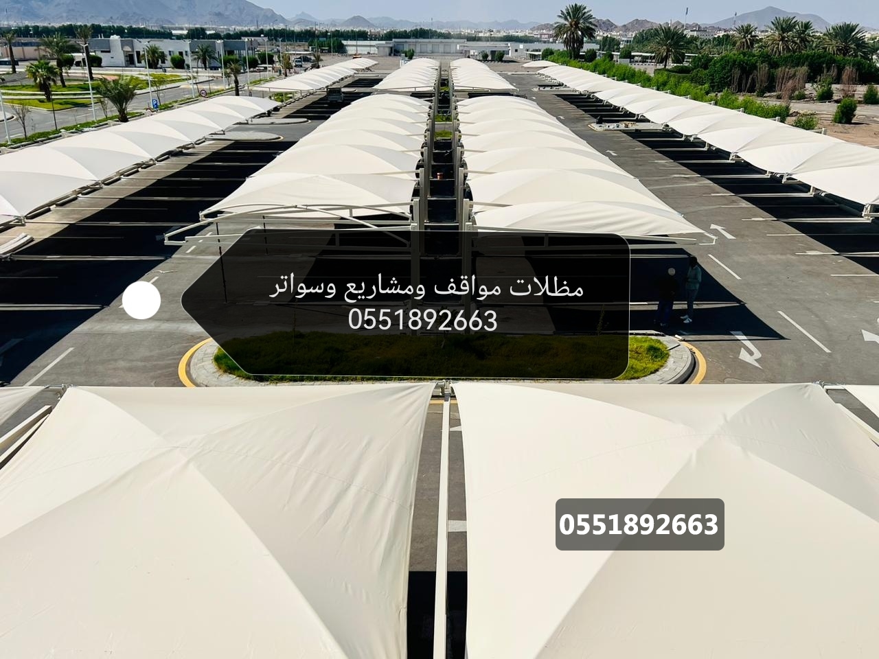 مظلات جدة_ مظلات سيارات جدة_0551892663_تركيب مظلات بجده_تركيب مظله جدة_سعر تركيب مظلة جدة