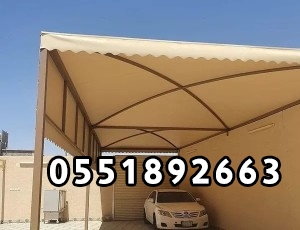 مظلات جدة_ مظلات سيارات جدة_0551892663_تركيب مظلات بجده_تركيب مظله جدة_سعر تركيب مظلة جدة