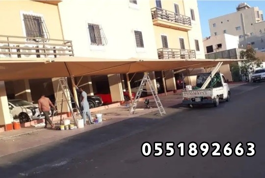 مظلات جدة_ مظلات سيارات جدة_0551892663_تركيب مظلات بجده_تركيب مظله جدة_سعر تركيب مظلة جدة