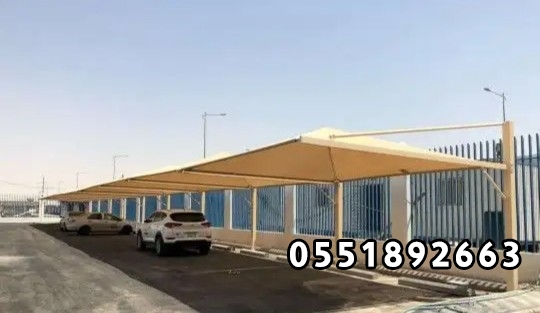 محل تركيب مظلات وسواتر في جده برجولات جدة 0551892663 سواتر جدة مظلات ابحر الشمالية مظلات البساتين مظلات الحمدانية سواتر فلل جدة برجولات حدائق جدة 