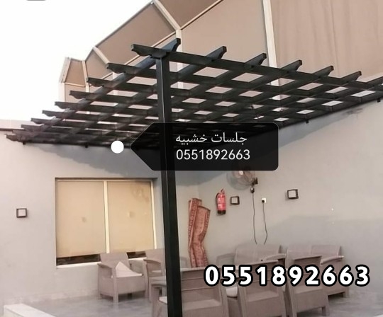 مهندس تنسيق حدائق برجولات لكسان جدة -حداد جدة سواتر حديد سواتر بلاستيك 0551892663 سواتر شرئح سواتر قماش مظلات قماش للمظلات برجولات وتنسيق حدائق 0551892663 مظلات لكسان 