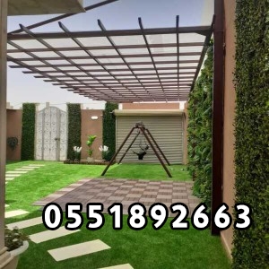 مهندس تنسيق حدائق برجولات لكسان جدة -حداد جدة سواتر حديد سواتر بلاستيك 0551892663 سواتر شرئح سواتر قماش مظلات قماش للمظلات برجولات وتنسيق حدائق 0551892663 مظلات لكسان 