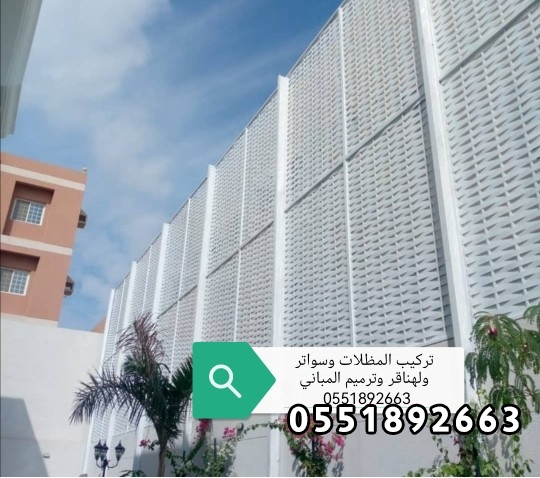 تركيب ساتر جدة _اسعار السواتر جدة#0551892663محل تركيب مظلات وسواتر جدة _تركيب سواتر بجده_تركيب ساتر حديد جده مكة 