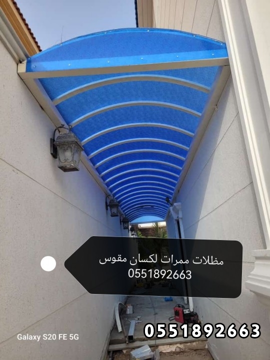 مهندس تنسيق حدائق برجولات لكسان جدة -حداد جدة سواتر حديد سواتر بلاستيك 0551892663 سواتر شرئح سواتر قماش مظلات قماش للمظلات برجولات وتنسيق حدائق 0551892663 مظلات لكسان 