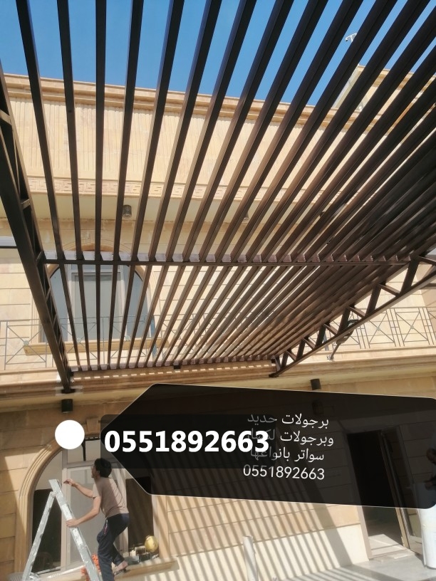 مهندس تنسيق حدائق برجولات لكسان جدة -حداد جدة سواتر حديد سواتر بلاستيك 0551892663 سواتر شرئح سواتر قماش مظلات قماش للمظلات برجولات وتنسيق حدائق 0551892663 مظلات لكسان 