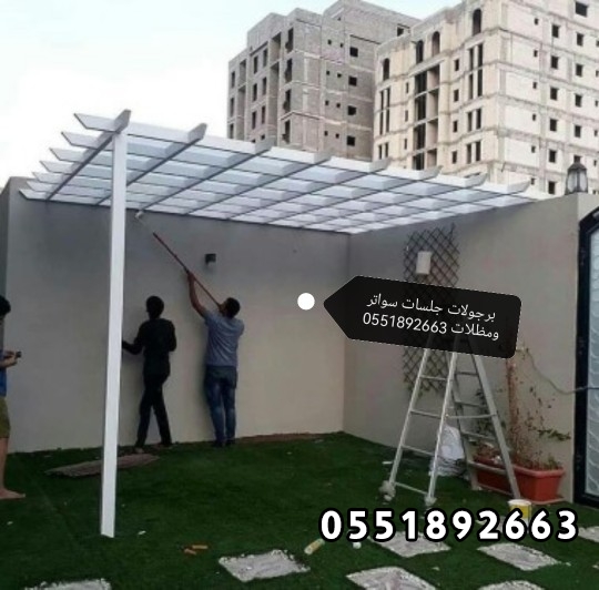 مهندس تنسيق حدائق برجولات لكسان جدة -حداد جدة سواتر حديد سواتر بلاستيك 0551892663 سواتر شرئح سواتر قماش مظلات قماش للمظلات برجولات وتنسيق حدائق 0551892663 مظلات لكسان 